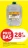Promo Combuflam Standard 15L Combustible liquide pour appareils mobiles de chauffage