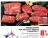 Promo Viande bovine pot au feu avec os à mijoter