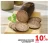 Promo Andouille de Vire La Viroise