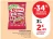 Promo BONBONS KREMA Red'dingue ou sodamania ou fiesta ou milkshake ou mystery