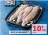 Promo Filet de lieu noir