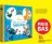 Promo Livre Disney Les plus belles histoires Disney Vol.2 Éditions Hachette