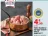 Promo Porc Filière U IGP Sud-Ouest : Sauté sans os