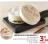 Promo Crémeux du Jura Badoz