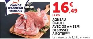 AGNEAU ÉPAULE AVEC OS ★★ SEMI DESOSSÉE A ROTIR