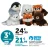 Promo Peluche Floppy Choopy Gipsy Toys