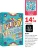 Promo Jeu de cartes Flip 7 Blackrock Games
