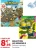 Promo Sélection de livres Les Minions 3 Éditions Hachette Jeunesse