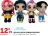 Promo Peluche KPOP Demon Hunters 20 cm