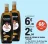 Promo Huile de pépins de raisin Cauvin