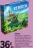 Promo Jeu de société Rebirth