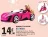 Promo Poupée Morgan et sa voiture Kidway