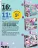 Promo Coffret créatif Style 4 Ever : 1. Studio créatif Airbrush Art 2. Studio de Scrapbooking 3. Studio de mode lumineux