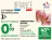 Promo JAMBON DE PARIS AUCHAN