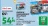 Promo Centre de commandement de la police Playmobil 71873