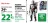 Promo Figurine Mandalorian et Grogu Star Wars 28 cm