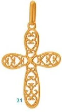 Pendentif croix filigranée Le Manège à Bijoux