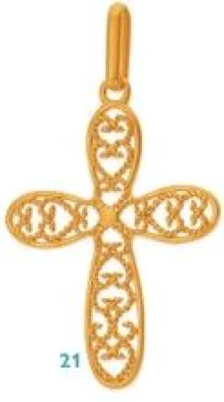 Pendentif croix filigranée Le Manège à Bijoux