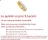 Promo Demi-alliances sur-mesure en or et diamants E.Leclerc