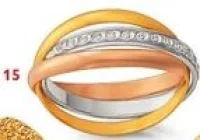 Bague 15 Le manège à bijoux
