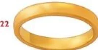 Bague 22 Le manège à bijoux
