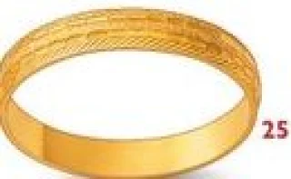 Bague 25 Le manège à bijoux