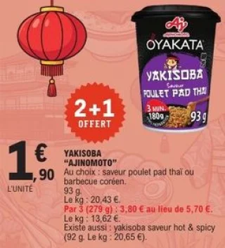 Yakisoba "Ajinomoto" Oyakata
