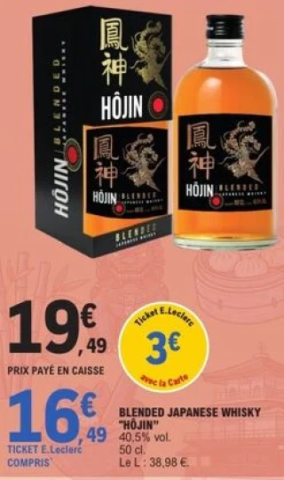 Blended Japanese whisky Hôjin