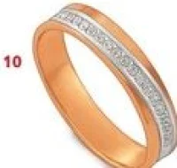Alliance Or 18 Carats et Diamants Le manège à bijoux N°10