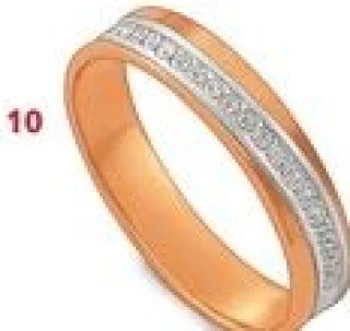 Alliance Or 18 Carats et Diamants Le manège à bijoux N°10