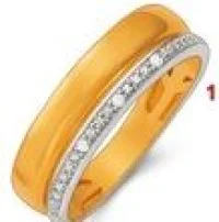 Alliance Or 18 Carats et Diamants Le manège à bijoux N°11