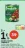 Promo Légumes cuisinés Bonduelle