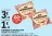 Promo CAMEMBERT LE RUSTIQUE EXTRA COULANT 29% MAT.GR.