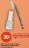 Promo Gammes Ultra Vernis, Sourcils, Soins Ongles et Soins Visages Eye Care Cosmetics