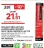 Promo Isolant réflecteur alvéolaire confort Max Triso-Super 12+ Actis