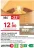 Promo Lot de 3 ampoules LED E27 classe A Lexman