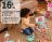 Promo Manon poussette canne et son set repas K!Dway