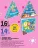 Promo Jeu de société Triominos Junior ou Mots Mêlés Junior
