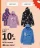 Promo Hoodie enfant