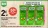 Promo Nectar multifruits bio Pressade 6 x 20 cl