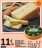 Promo Morbier AOP 29% Mat. Gr. Maison Monts & Terroirs "Chalet de Vevy"