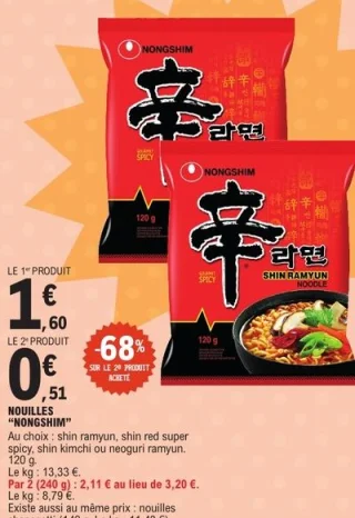 Nouilles "Nongshim"