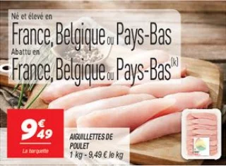 Aiguillettes de poulet 