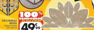 Déco murale Meera