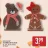 Promo HOME CREATION® Figurine en peluche