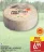 Promo Pays Gourmand Saint-Nectaire Laitier AOP