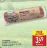 Promo 6 Nonnettes fourrées Pays Gourmand
