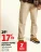 Promo Jogpant homme Inextenso