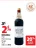 Promo Vin rouge Bergerac HVE Pierre Chanau