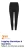 Promo Legging thermique à imprimés